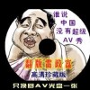 用word扫描图片